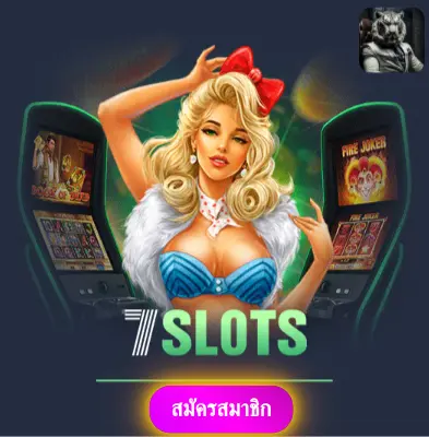 63LUCK - แจกทุกวันไม่มีขีดจำกัด ลุ้นสล็อตกับเราได้เงินจริงแน่นอน